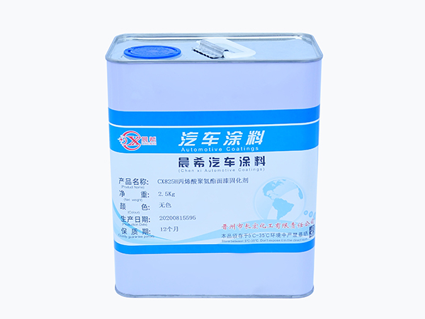 CX825丙烯酸聚氨酯面漆固化劑